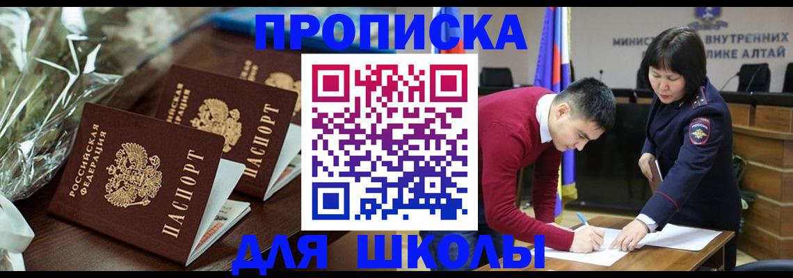 пропишу в квартире в Сланцах